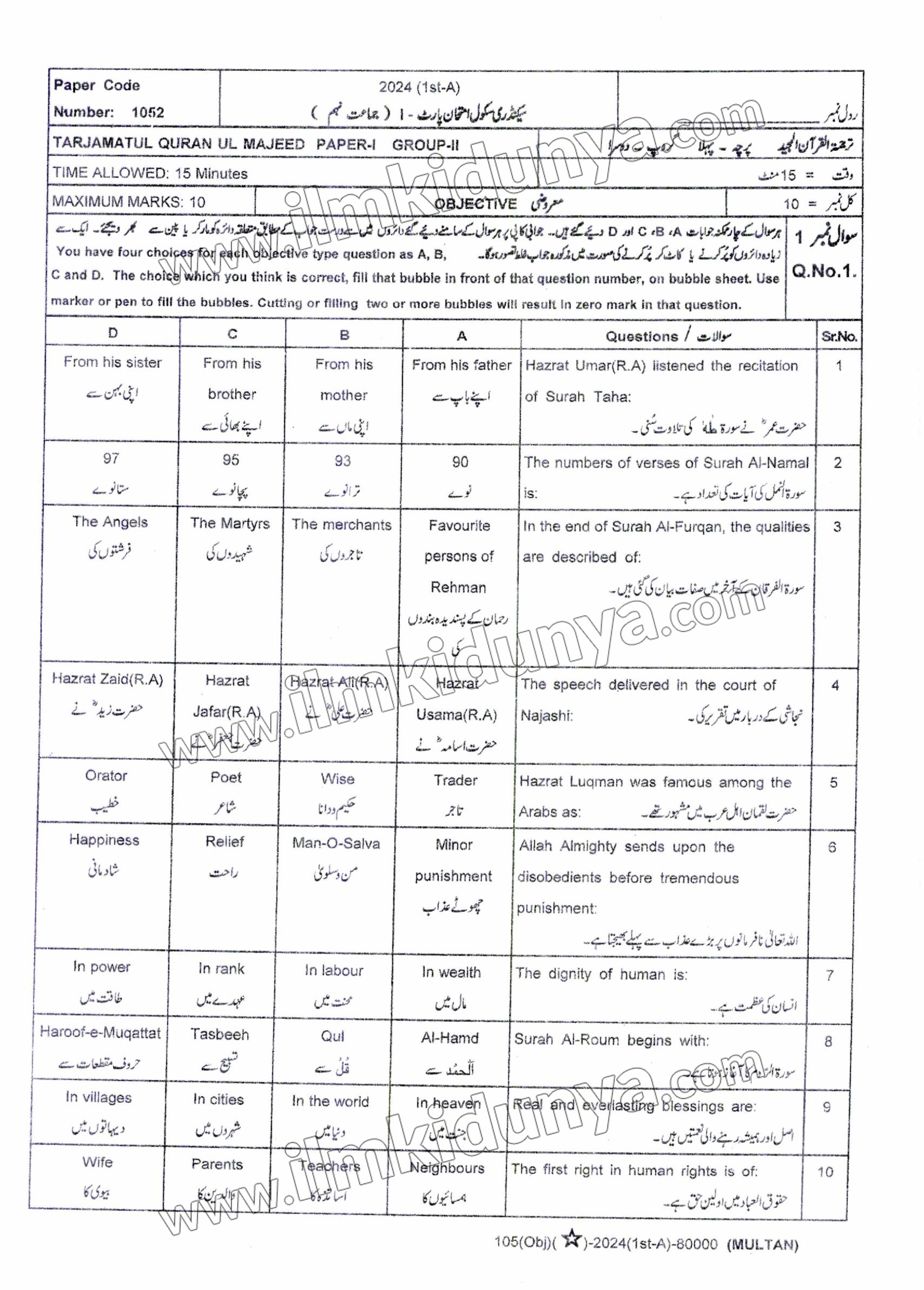 Paper Image